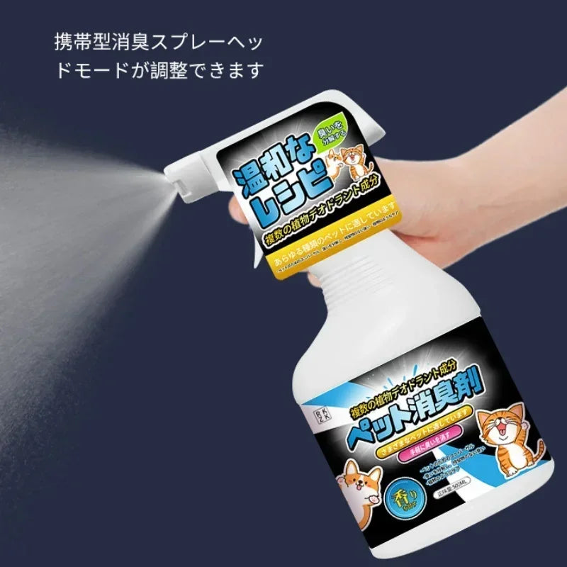 Biological Enzyme Pet Deodorant Spray