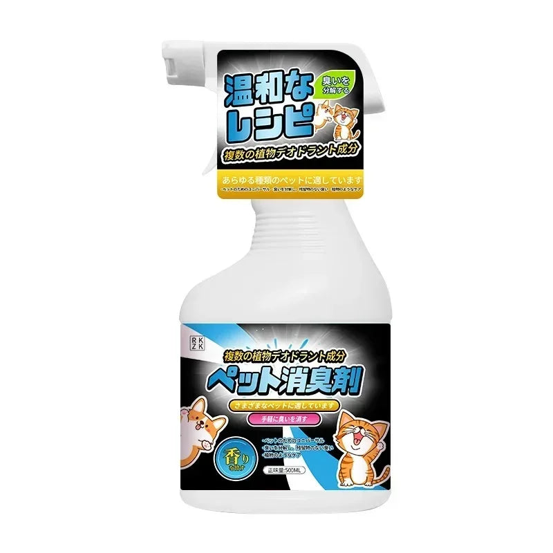 Biological Enzyme Pet Deodorant Spray